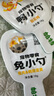 帕特 鹌鹑小勺湿粮零食宠物健康零食猫条 山药鹌鹑蛋羹18g*10助力排毛 实拍图