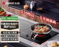 志高（CHIGO）电磁炉电陶炉3400W大功率双灶台式嵌入式平面家用大火力爆炒智能预约定时双控电磁灶35S3 实拍图