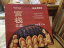 官栈[年货礼盒]佛跳墙1.5kg家宴盘菜海参鲍鱼滋补送礼[源头直发]包邮 实拍图
