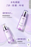 自然堂凝时鲜颜冰肌水160mL 补水保湿淡化细纹 实拍图