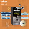拉瓦萨（LAVAZZA）NCC胶囊咖啡10粒黑咖啡低脂咖啡粉11号（适用nespresso咖啡机） 实拍图
