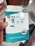 珞亚山川牌针灸针一次性无菌医用家用毫针中医针非银针带管500支 0.30*50【500支】 实拍图