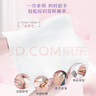 得宝 悬挂式洗脸巾 XL码160抽*2提  超柔乳霜护肤 一次性绵柔巾 实拍图