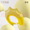 十月结晶宝宝洗头帽 儿童洗澡神器婴儿防水护耳婴儿洗发洗澡帽金色皇冠1个 实拍图