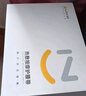 诺泰电加热按摩护腰带发热保暖热敷暖宫带发热腰部按摩器理疗 灰色款 均码 实拍图