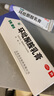 环利环吡酮胺乳膏1%*20g*1盒适用于浅部皮肤真菌感染体股癣手足癣花斑癣皮肤念珠菌病甲癣。 实拍图