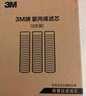 3M净水器家用净水机前置预过滤Y16 PP棉滤芯套装（三支装） 实拍图