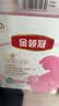 伊利金领冠妈妈配方奶粉孕妇产妇怀孕期哺乳期高钙奶粉400g盒装 2盒 实拍图