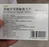 [百适可]草酸艾司西酞普兰片 10mg*21片 3盒装 实拍图