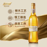 百威金尊啤酒500ml*12瓶整箱装Supreme（效期9个月） 七夕送礼  实拍图