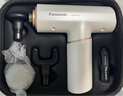 松下（Panasonic）筋膜枪迷你便携式按摩器颈膜全身枪肌肉深层放松家用商用专业级送父母中秋节礼物生日RAD21 实拍图