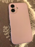 第一卫【云感轻液态】适用苹果16手机壳 iphone16保护套全包防摔防磨防震亲肤男女款超薄软壳 粉 实拍图