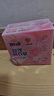扇牌玫瑰洗衣皂180g*3块香水级调香除菌去污氛留香肥皂无磷京东超市 实拍图