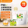 立顿茉莉花茶叶安徽黄山酒店独立三角镀铝膜袋泡茶包144g尊享装 实拍图