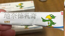 [华邦] 地奈德乳膏 0.05%*20g/盒 2盒装 实拍图
