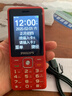 飞利浦（PHILIPS）老年人手机4G全网通超长待机大屏大声音大字体老年机学生儿童老人专用按键功能机备用 E536A绚丽红 实拍图