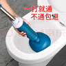 巨奇严选二代马桶皮搋子马桶疏通下水道疏通马桶神器管道厕所疏通 实拍图