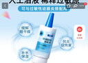 【原研进口】海露玻璃酸钠滴眼液 眼药水疲劳眼干眼涩视力模糊 人工泪液不含防腐剂 孕妇儿童可用10ml*2盒 实拍图