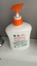 滴露（Dettol）洗手液柑橘500g瓶 健康抑菌消毒清爽 儿童家庭非补充装替换 实拍图
