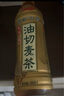 黑松台湾黑松油切麦茶500ML麦仔茶低糖0脂肪大麦茶整箱装植物饮料 油切麦茶500ML【8瓶】 实拍图