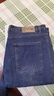 真维斯（Jeanswest）牛仔裤男春秋季新款直筒宽松休闲长裤男弹力高端百搭阔腿裤子男 蓝色 40 (3尺) 实拍图