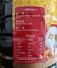  金阙谣 食用油 物理压榨非转基因精选菜籽油5L*4 中粮出品 实拍图