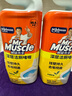 威猛先生（Mr Muscle）洁厕灵 750g*2瓶 柠檬草香 洁厕剂 洁厕液  洁厕啫喱  马桶清洁 实拍图