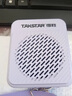 得胜（TAKSTAR）S10 小蜜蜂扩音器便携式教学专用导游教师上课用小巧喇叭音箱 满山樱 实拍图