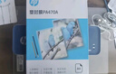 HP惠普 A4 60mic文件照片透明塑封膜 优质高透护卡膜复印过胶膜 耐用防刮防水过塑膜 6丝 100张/包 实拍图