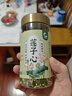 小茵姑娘莲子芯新鲜干货100g搭配金银花熬夜养生茶饮莲子心茶 实拍图