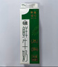 晨光供港壹号有机鲜牛奶946ml*1盒 3.6g蛋白 巴氏杀菌低温鲜奶 家庭装 实拍图