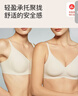 ubras[虞书欣同款]夹心软支撑光面小胸聚拢女无痕内衣隐形无钢圈文胸罩 【背勾款】燕麦奶色 S 70A/70B 实拍图