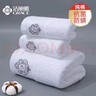 洁丽雅（Grace）五星级酒店纯棉抗菌防螨毛浴巾组合套装全棉大号通用三件套 白色 实拍图
