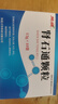 【5盒装】[万岁] 肾石通颗粒15g*10袋/盒 实拍图