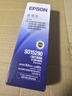 爱普生（EPSON） 针打原装色带芯适用LQ-615KII/610/630/635/730/735/80KF耗材 C13S010076色带芯 实拍图