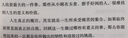 纳瓦尔宝典 财富与幸福指南 纳瓦尔智慧箴言录 巴拉吉预言 埃里克乔根森 著 樊登作序推荐 实拍图