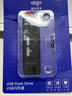 爱国者（aigo）128GB USB3.2 U盘 L8302写保护 黑色 防病毒入侵 防误删 实拍图