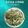 养益君 车前草250g 整株新晒干货 无熏硫车轮菜牛舌草 养生茶 实拍图