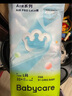 babycareAir pro拉拉裤夏季超薄透气尿不湿宝宝尿片bbc婴儿新生儿日用尿布 L 1包 38片 -bc湿巾10抽 晒单实拍图