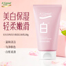 安安金纯A'Gensn 美白保湿洁面乳120g 白皙嫩滑 保湿洁净 实拍图