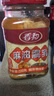 香和麻油腐乳调味品 花桥出品腐乳酱豆腐霉豆腐桂林三宝之一 220g*1瓶 实拍图