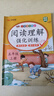 汉知简阅读理解五年级上册阅读理解强化训练阅读理解专项训练书小学语文同步强化训练题练习册课外阅读理解每日一练 实拍图
