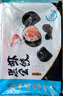 广州酒家利口福 黑金虾饺200g*2袋 16个 儿童早餐 早茶点心 冷冻食品 实拍图