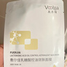 敷尔佳爆款面膜4盒组合装（葡萄籽+眼膜+乳糖酸+美白） 实拍图