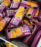比比赞（BIBIZAN）多味花生400g约19包整箱 怪味豆干果坚果炒货解馋下酒休闲零食品 实拍图