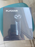 飞科（FLYCO）男士智能电动刮胡剃须刀FS928全身水洗快充生日七夕情人节礼物送男友送老公送爸爸 实拍图