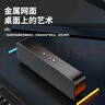 纽曼BT67音响电脑音箱家用桌面台式机低音炮笔记本有线长条形蓝牙音箱电竞游戏迷你小音响带内置麦克风 实拍图