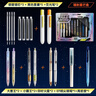 晨光（M&G）文具【热门商品】宇宙星河礼盒套装16件镭射星芒盒 学生送礼中性笔荧光笔钢笔替芯HAGP2794 实拍图