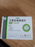 扬子江 可意林 兰索拉唑肠溶片15mg*14片/盒 实拍图