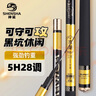 神鲨攻湖7.2米鱼竿超轻超硬碳素钓鱼竿手竿28调台钓竿鲤鱼杆渔具套装 实拍图